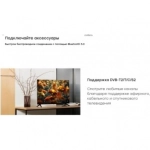 Телевизор LCD 50" QLED SMART QL50 50MT-UDG54G ROMBICA