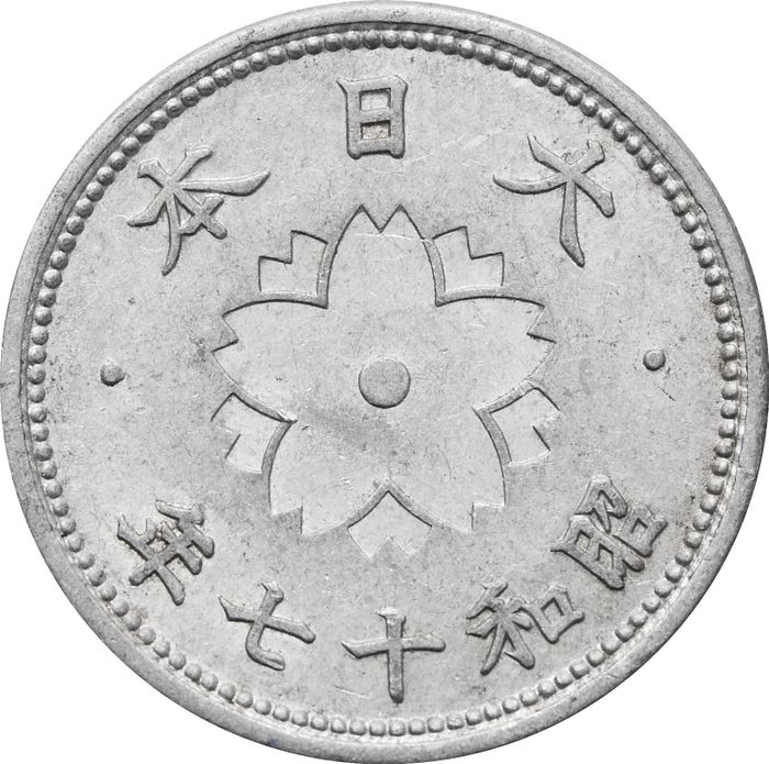 10 сенов 1942 Япония