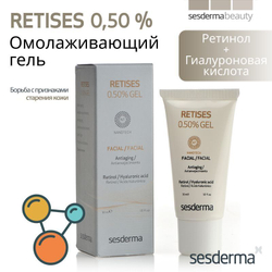 Sesderma RETISES 0.50% Gel - Гель омолаживающий, 30 мл