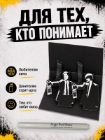 Открытка для денег с приколом + маркер, набор