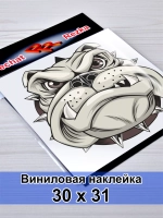 Наклейка - Злой бульдог