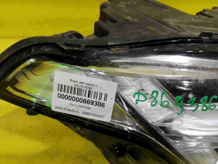 Фара правая Volvo XC90 2 (2014-2019) Full LED