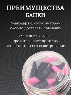 Форелевая силиконовая приманка StatiX MAGGOT 38мм 1,9гр 8шт. цвет 008