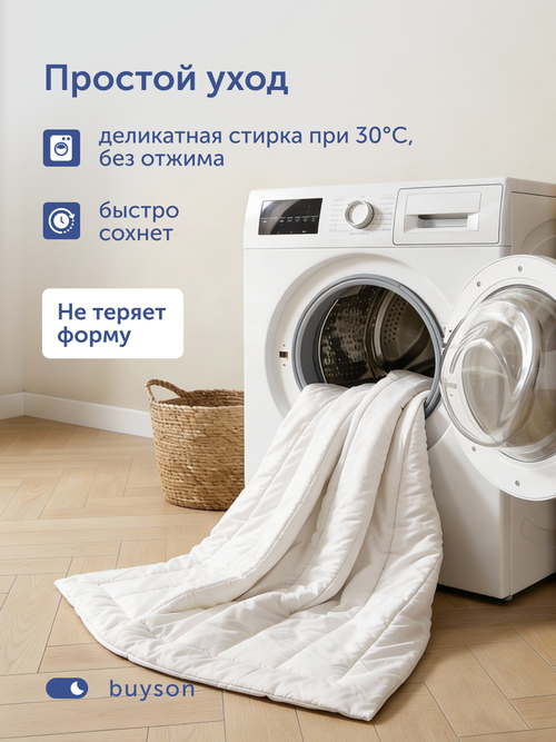 Детское одеяло БайСвит