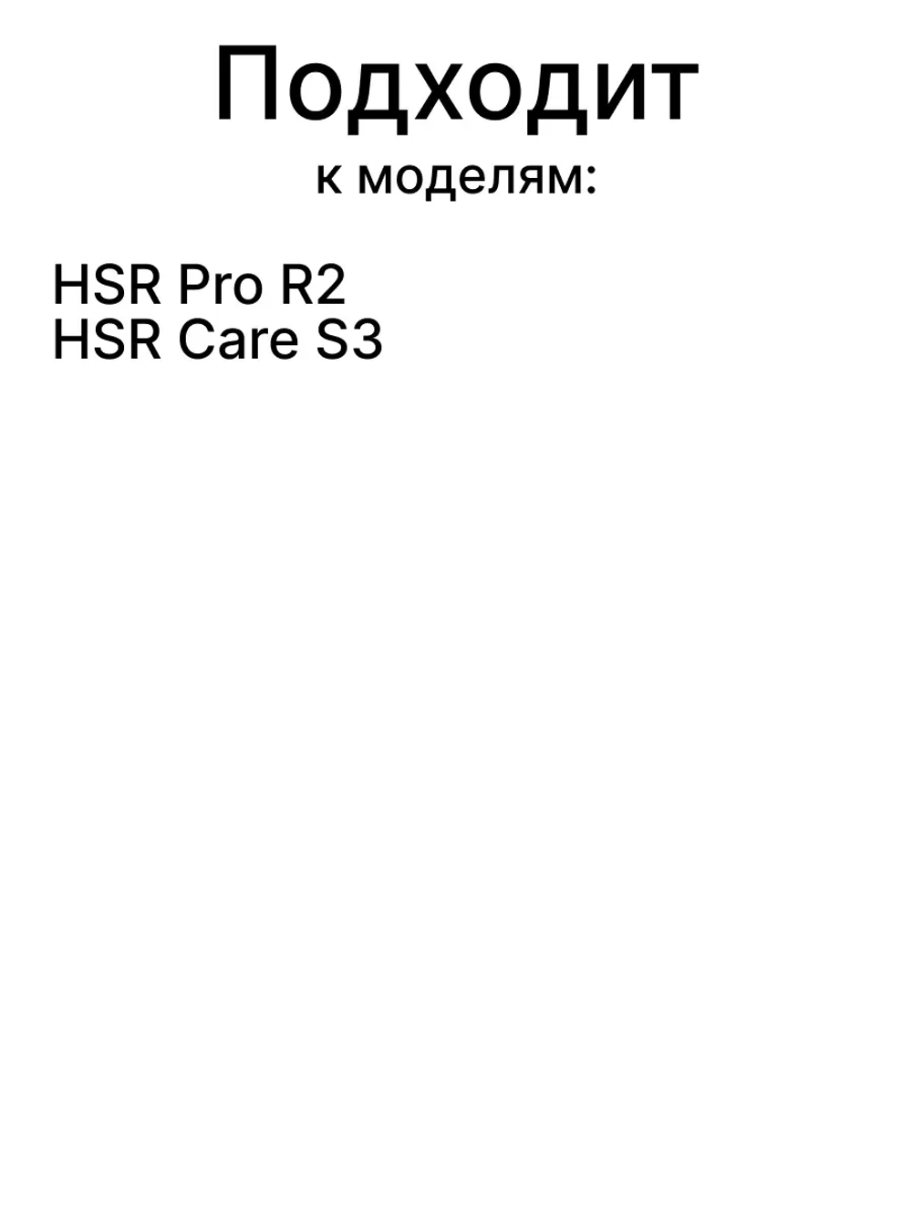 Крепление роликовой щетки 0530091640