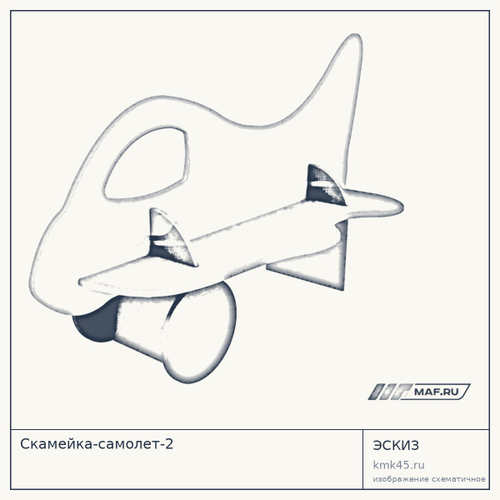 Скамейка-самолет-2