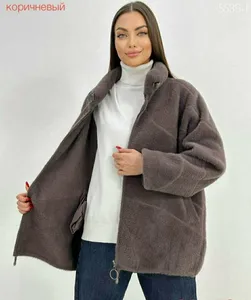 Альпака 27031727-4 Fabrika