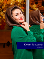 457315 Амина капюшон Level Pro