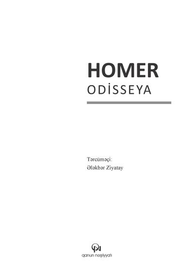 Odisseya