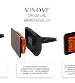 Ароматизатор для автомобиля VINOVE WOOD / темное дерево / LONDON / ЛОНДОН