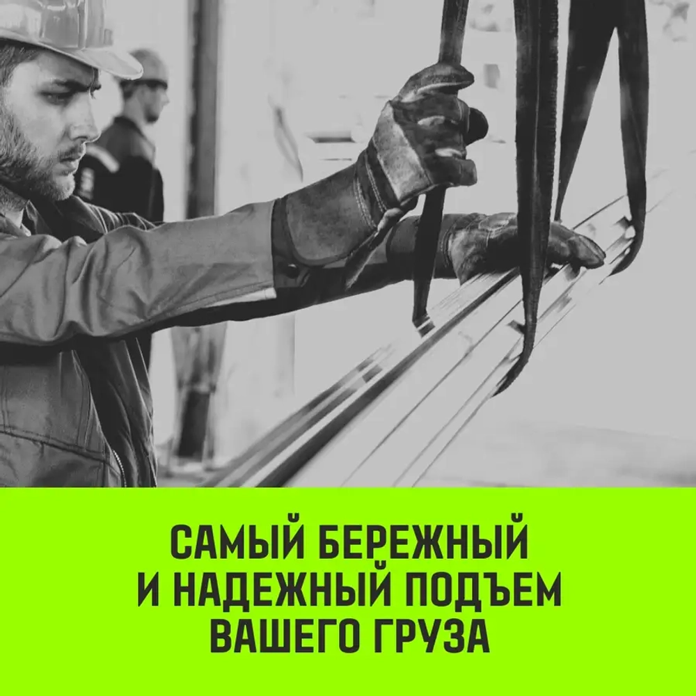 Текстильный петлевой строп Regular Wide СТП 5 т, 5 м, SF5 150 мм HITCH SZ078123