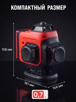 Лазерный уровень RGK ALPHA 4D с калибровкой с зелёным лучом, RGK