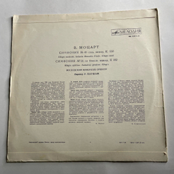 Винтажная виниловая пластинка LP Вольфганг Амадей Моцарт, Симфония № 40 Симфония № 24 (СССР 1972)