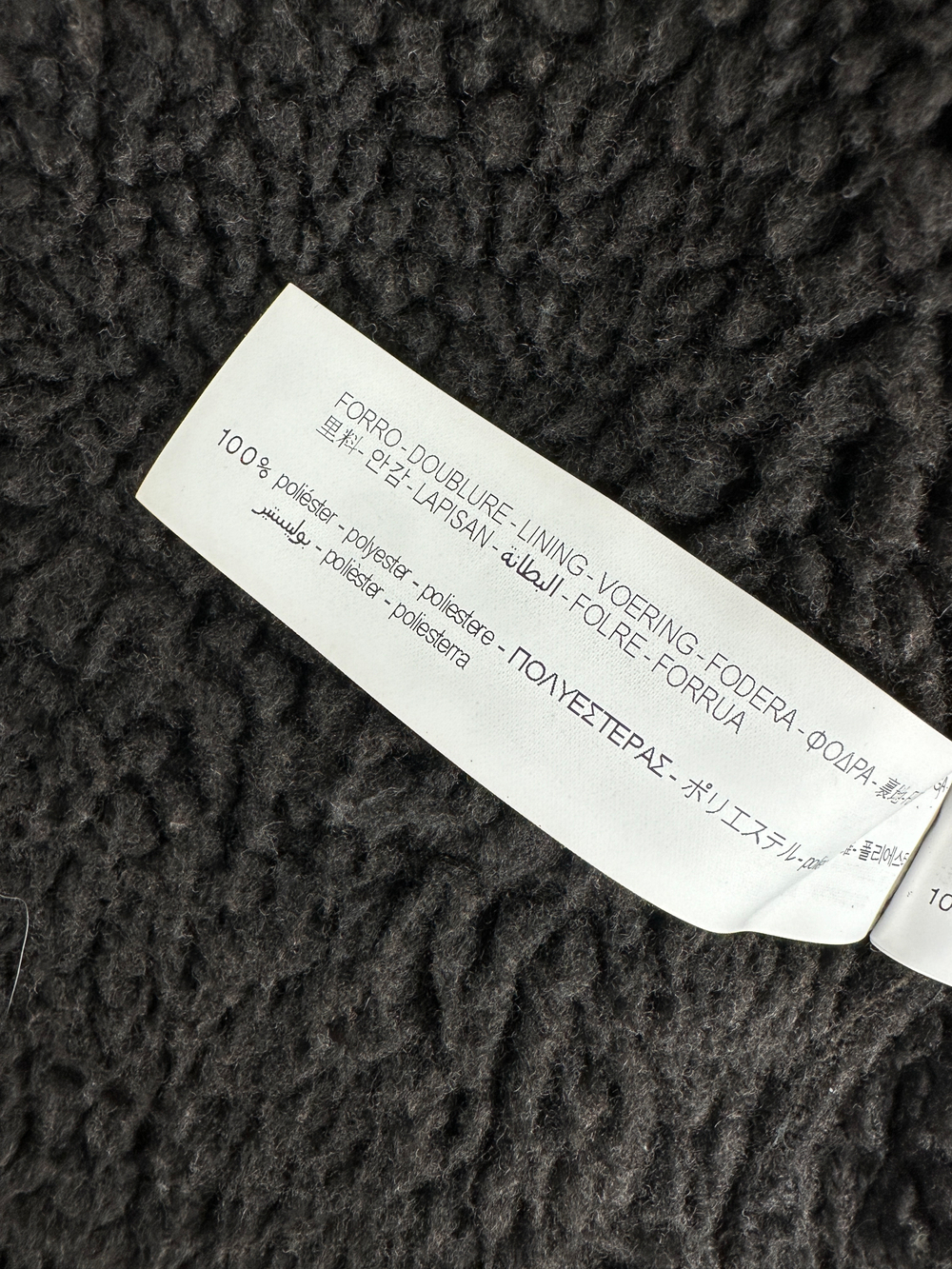 Дубленка Zara