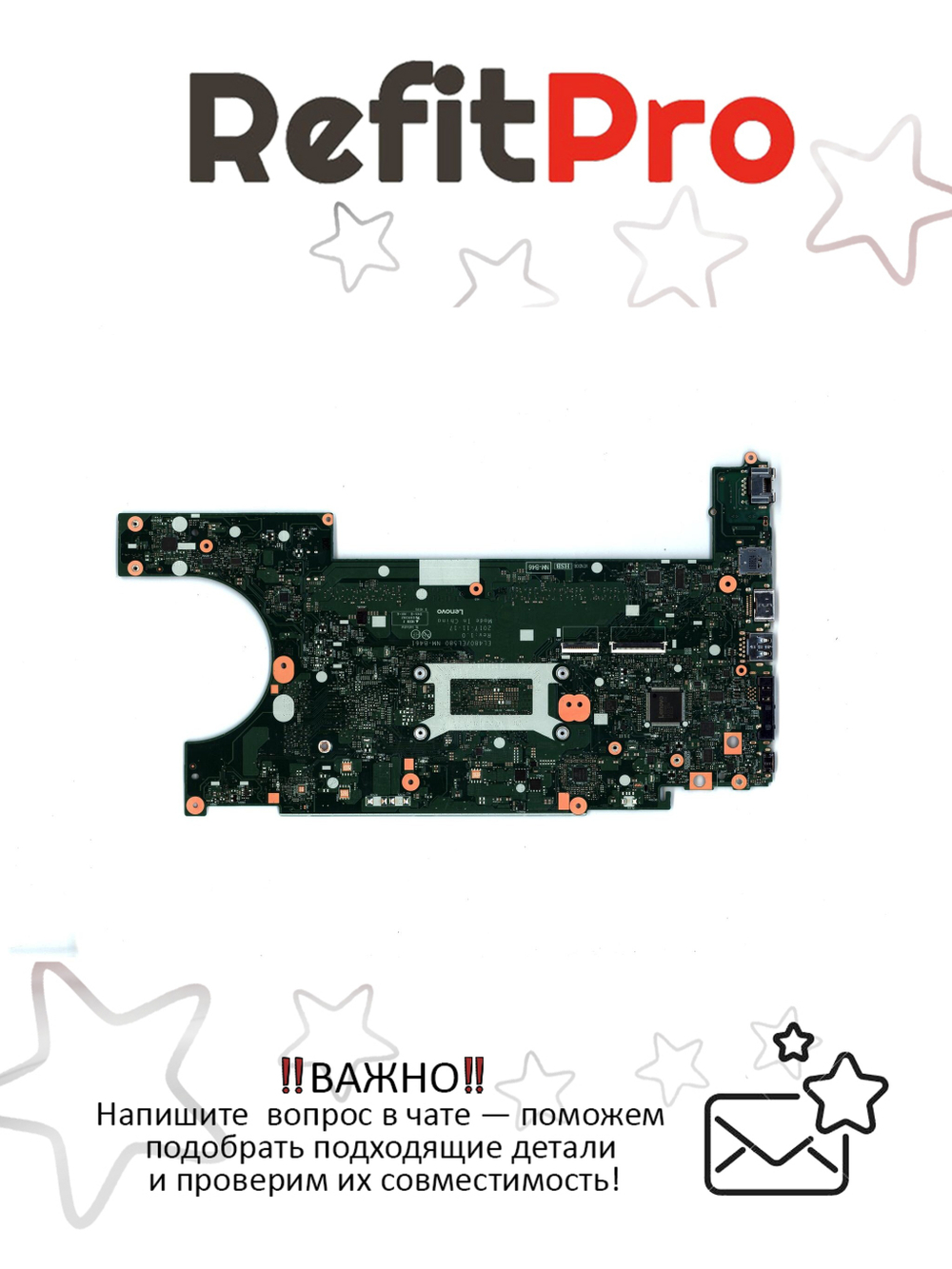 Материнская плата для ноутбука Lenovo ThinkPad L480 Intel Core i5-7300U DC YA YT WIN (01LW351), оригинал