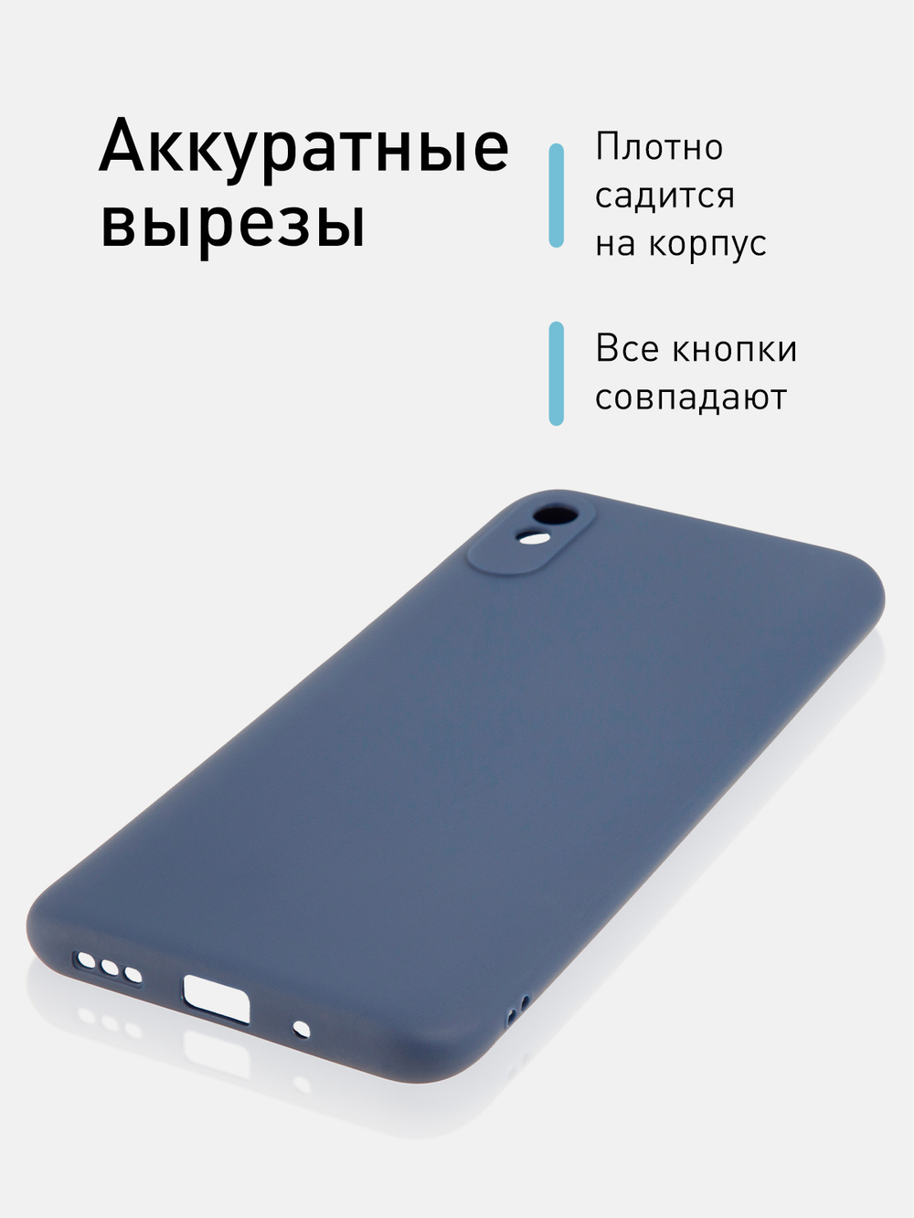 Чехол ROSCO для Xiaomi Redmi 9A (арт. XM-R9A-COLOURFUL-BLUE)
