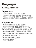 Полка складная для холодильника 0530027401 Haier (0060845430BHRC)
