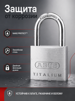 Навесной замок ABUS 64TI/40HB40 B/DFNLI