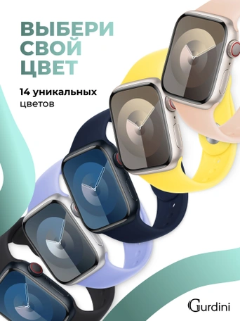 Ремешок Gurdini Sport Band (силиконовый) Apple Watch 42mm/44mm (S/M-M/L) Beryl