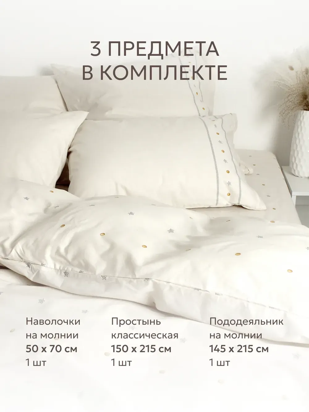 Постельное белье 1.5 сп простынь 150х215 ЭКО хлопок
