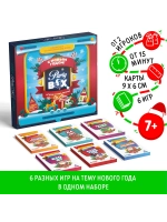 Новогодний набор игр Party box 6 в 1