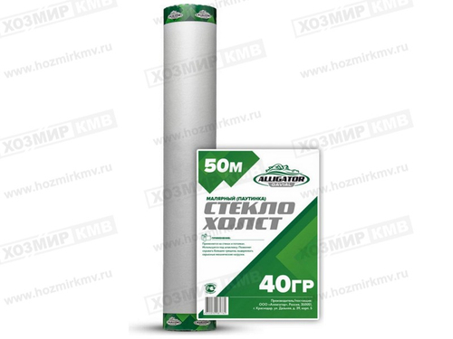 (Wand Master) Стеклохолст паутинка 50м2 40гр.