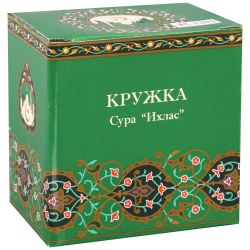 КРУЖКА LEFARD "АЛЬ-ФАТИХА" 300 МЛ ЗЕЛЕНАЯ (КОР=48ШТ.)
