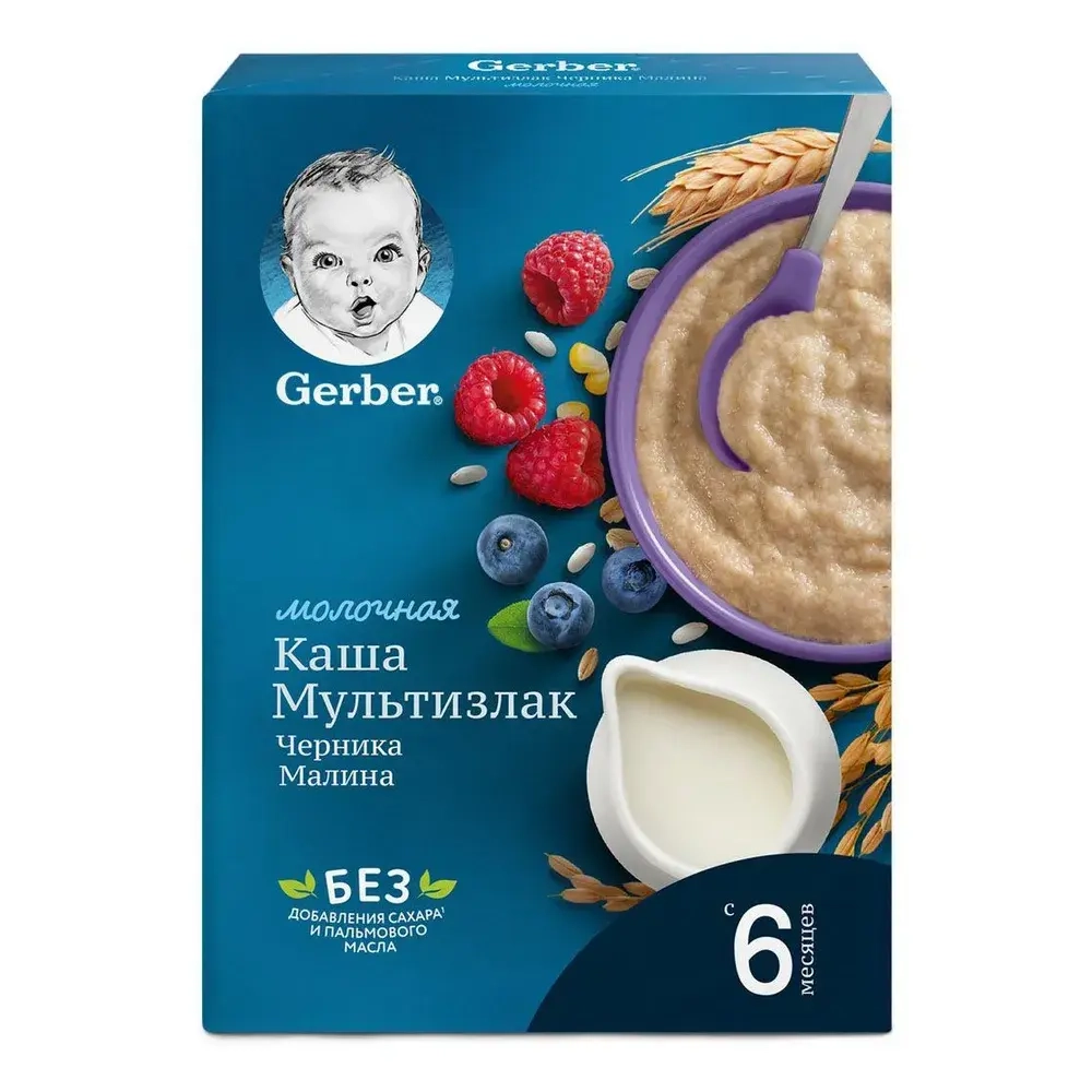 Каша Gerber молочная мультизлаковая с черника малина, с 6 месяцев, 180 г