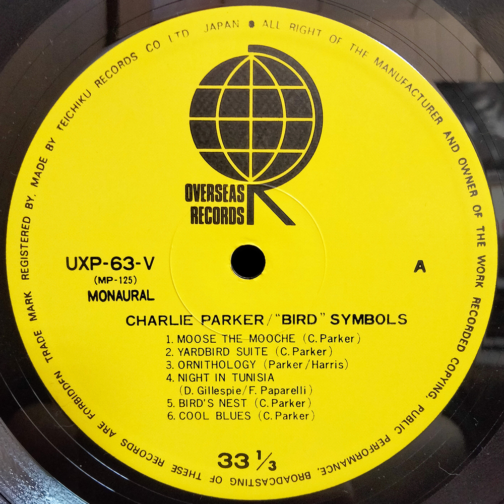 Charlie Parker / "Bird" Symbols (Limited Edition)(LP)