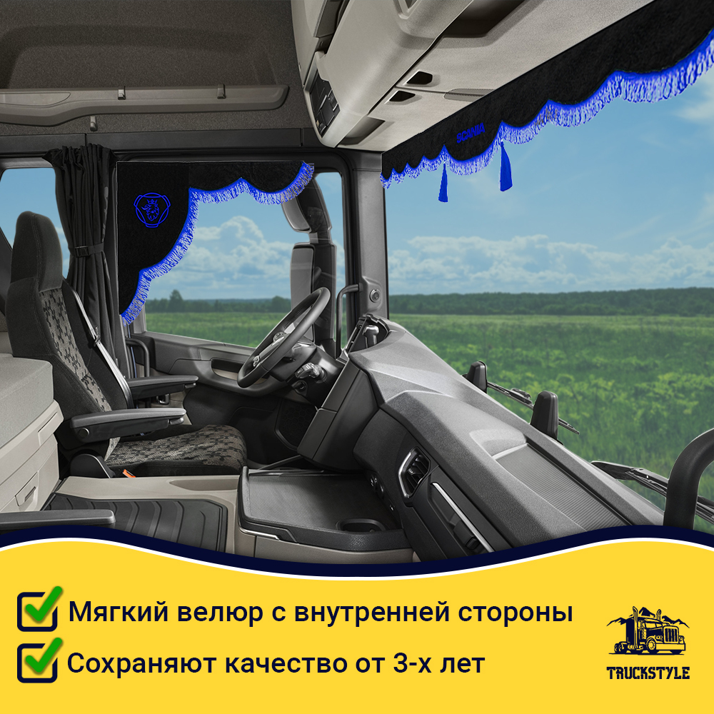 Ламбрекен с косынками стеганые Scania (экокожа, черный, синяя лапша)