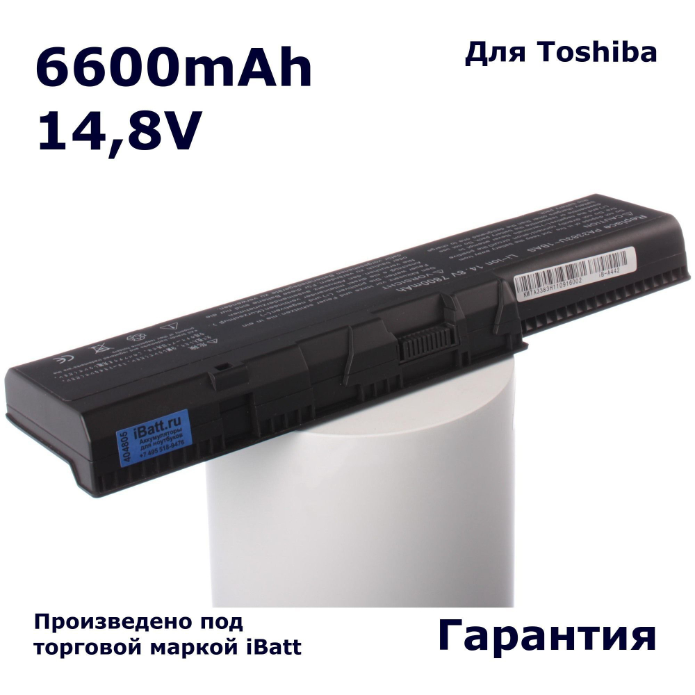 Аккумулятор iBatt 6600mAh, для Satellite A75 P30 A70 P35 A75-S229 A75-S231 P35-S611 P35-S6292 A75-S1253 A75-S213
