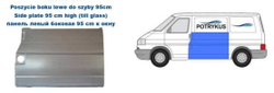 Накладка кузова левая 95см Volkswagen Transporter T4 1990-2004