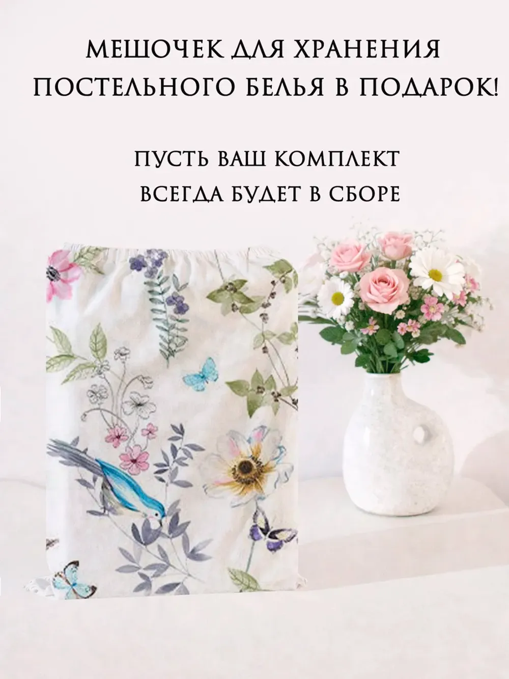 Семейное постельное белье наволочки с рюшами 50х70 перкаль