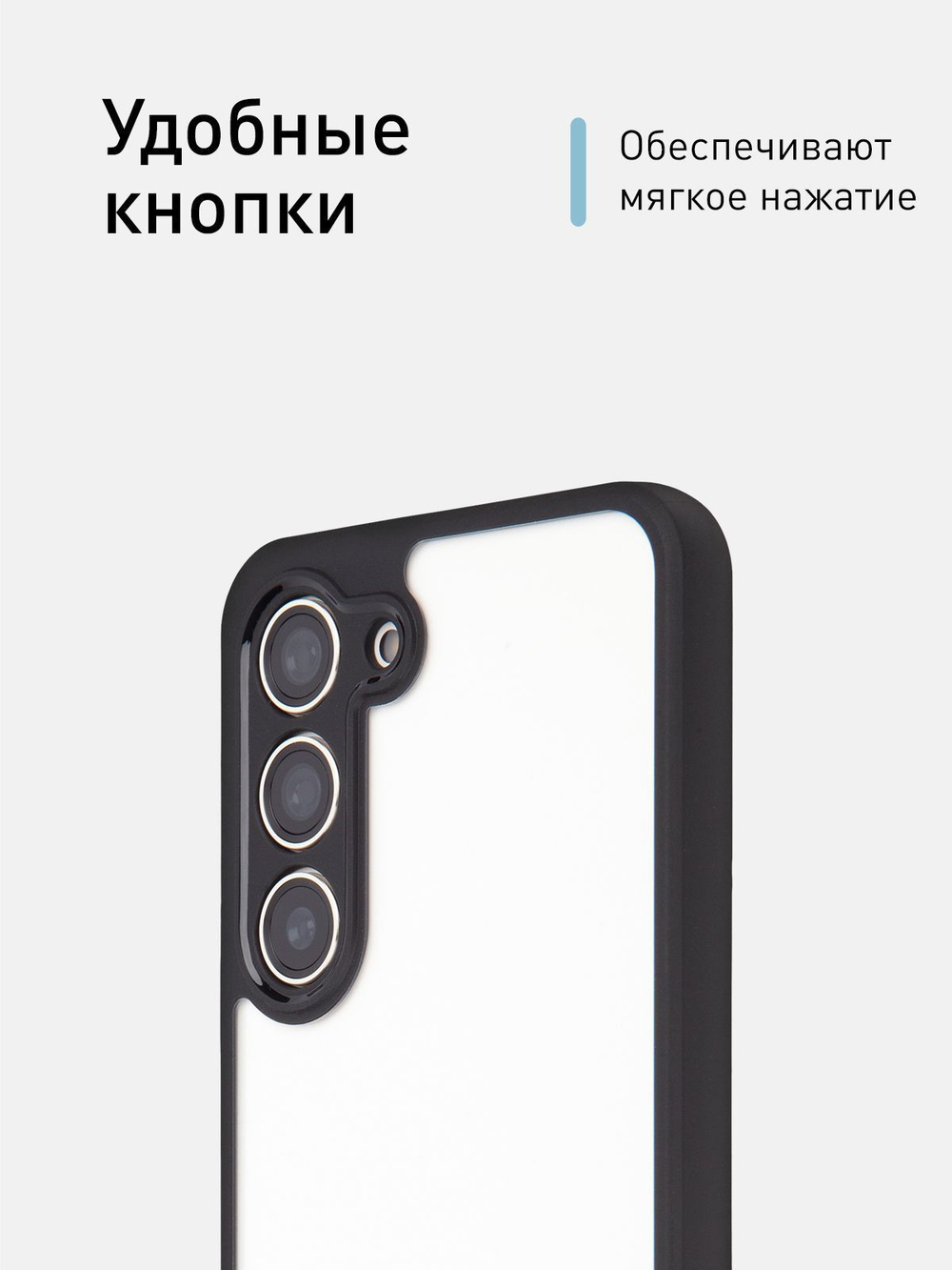 Чехол ROSCO для Samsung Galaxy S23 (арт.SS-S23-PP-PRO-CLEAR )