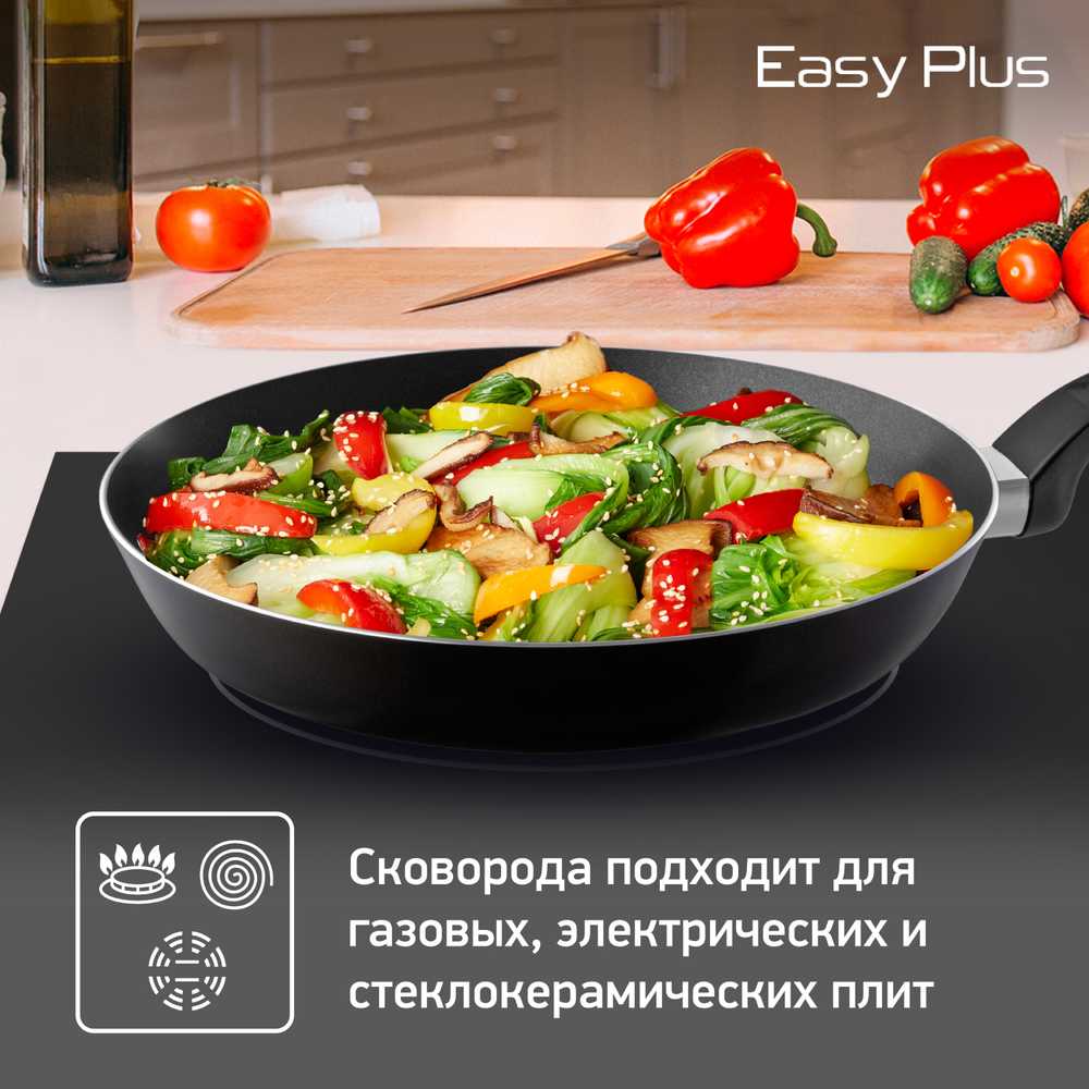 Сковорода с крышкой Tefal Easy Plus 24см 04231924