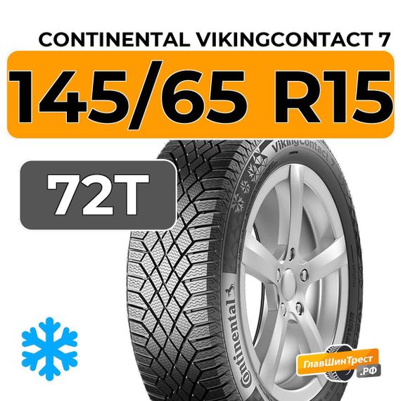 Continental VikingContact 7 145/65 R15 72T