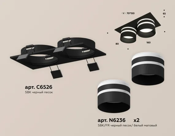 Точечный светильник Techno Spot XC6526062 Ambrella