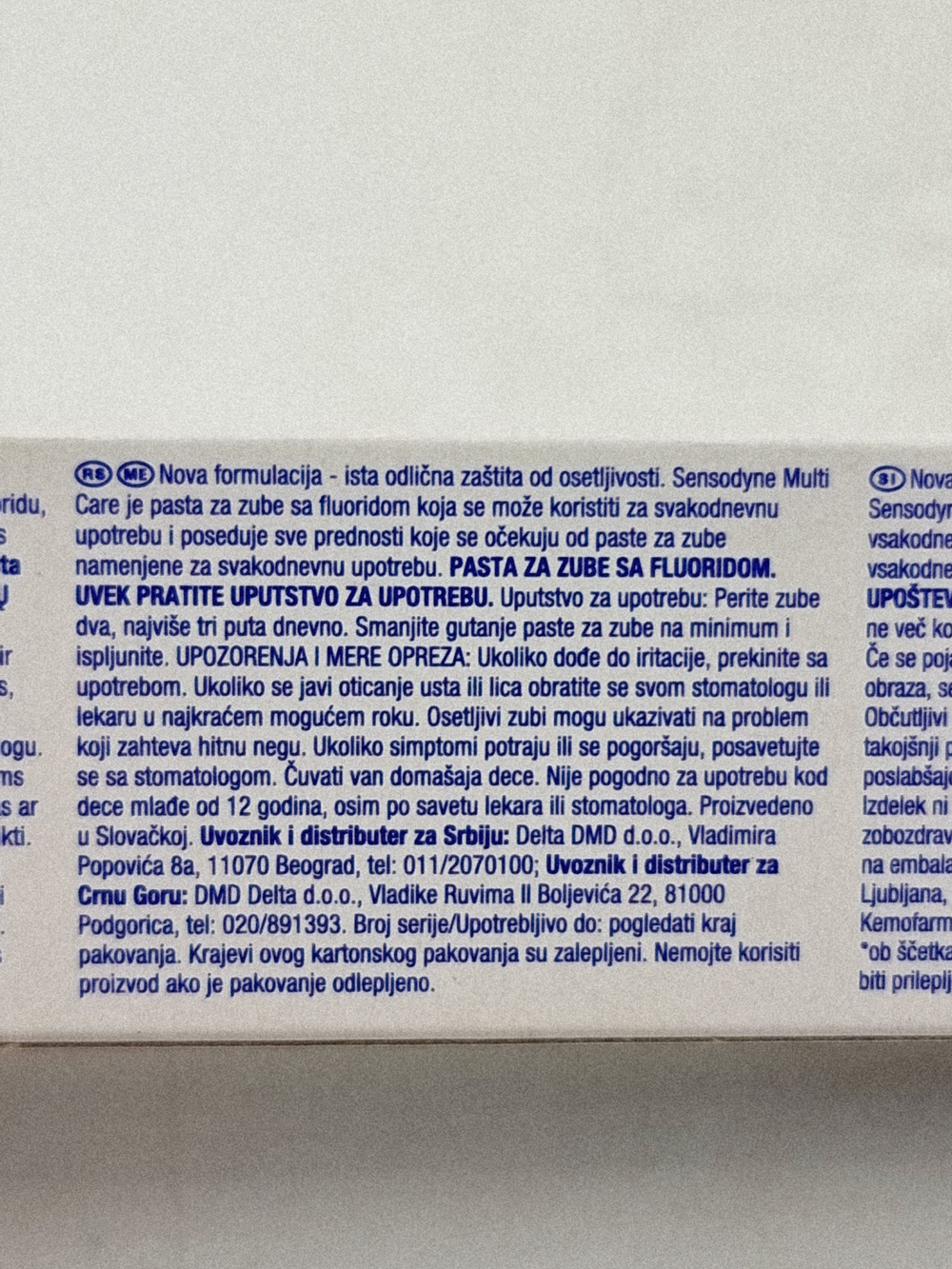 Зубная паста Sensodyne Multi Care для чувствительных зубов с фтором (1450 ppm), 75 мл