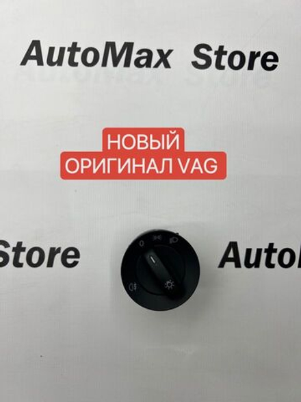 Переключaтель свeта Vоlkswаgеn Gоlf, Polo. 1K0941431BB. Оригинал.
