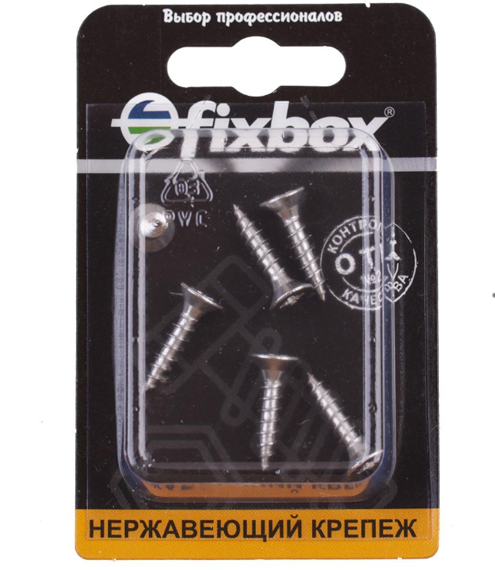 Саморезы универсальные нержавеющие 4,5х20 (6 шт) Fixbox 566180