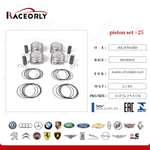 Поршни комплект +0.25 VAG 1.8TFSI 23мм