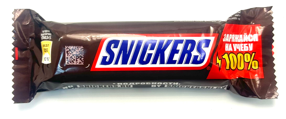Шоколадный батончик Snickers с арахисом, 50.5 г