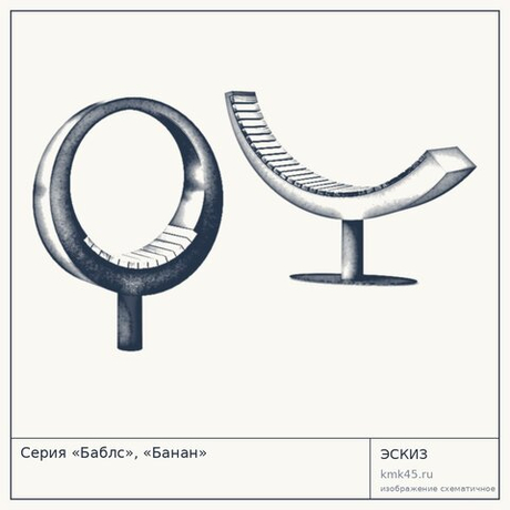 Серия «Баблс», «Банан»