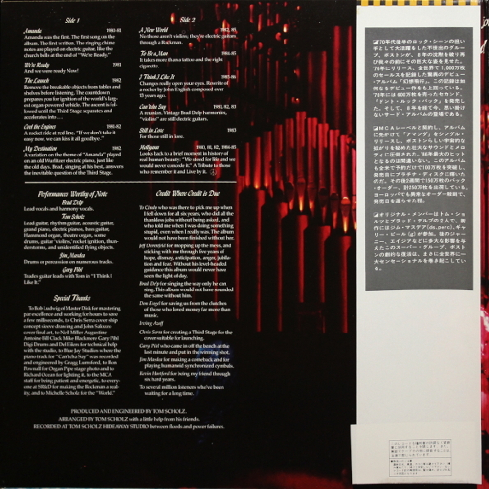 Boston / Third Stage (LP)