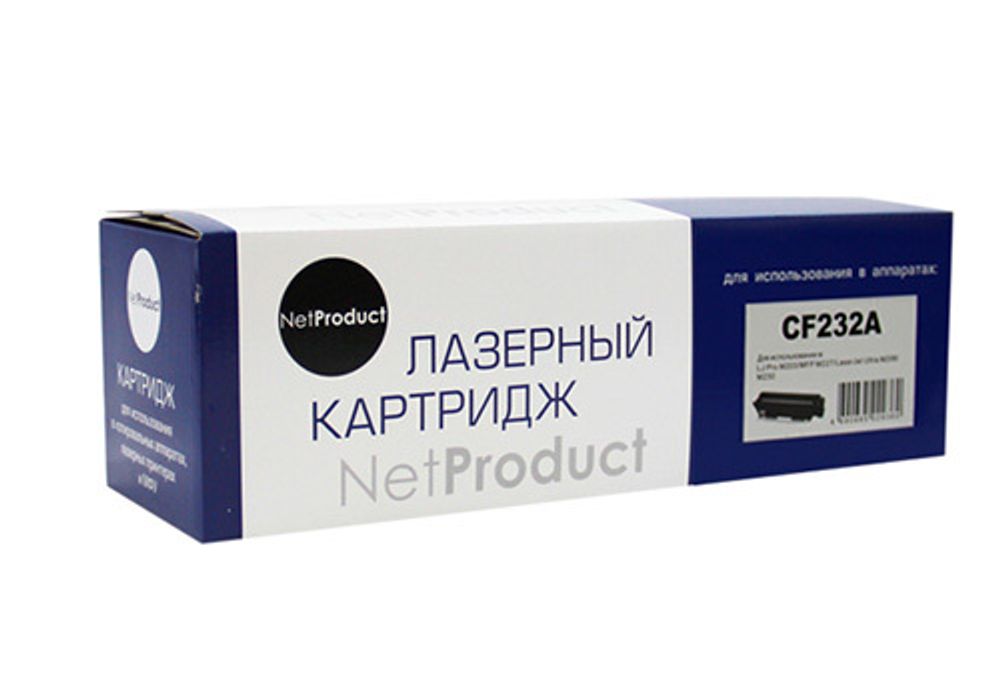Драм-картридж NetProduct (N-CF232A) для HP LJ Pro M203/M206/M230/MFP M227, 23K Драм-картридж NetProduct (N-CF232A) для HP LJ Pro M203/M206/M230/MFP M227, 23K