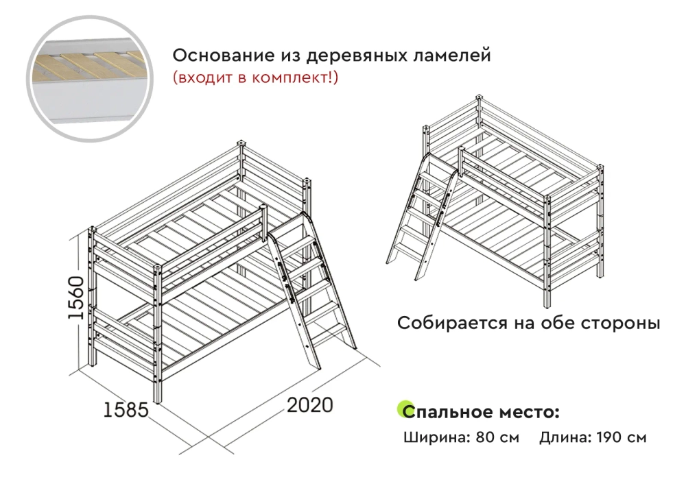 Кровать Соня NEW-10