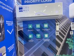 Инверторная сплит-система серии PRIORITY CLASS Inverter ACHL-07PC-I-CHDV02S (комплект)
