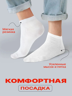 Носки "OSKO" мужские,черные,серые, средней длины размер 41-47 -10 шт
