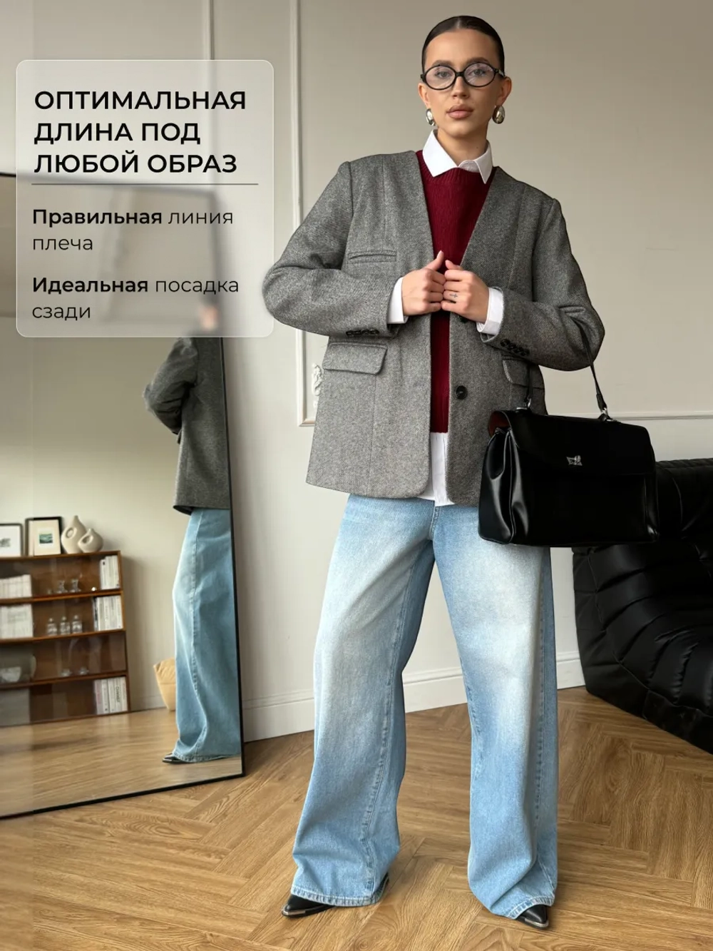 Пиджак классический жакет оверсайз