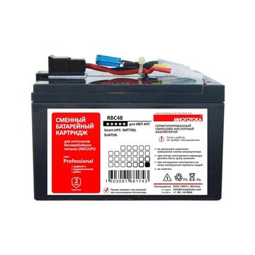 МНОГОТОКА RBC48 Professional